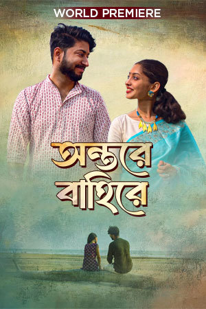 Antare Bahire 2025 Bengali Movie 720p WEB-DL 1Click Download