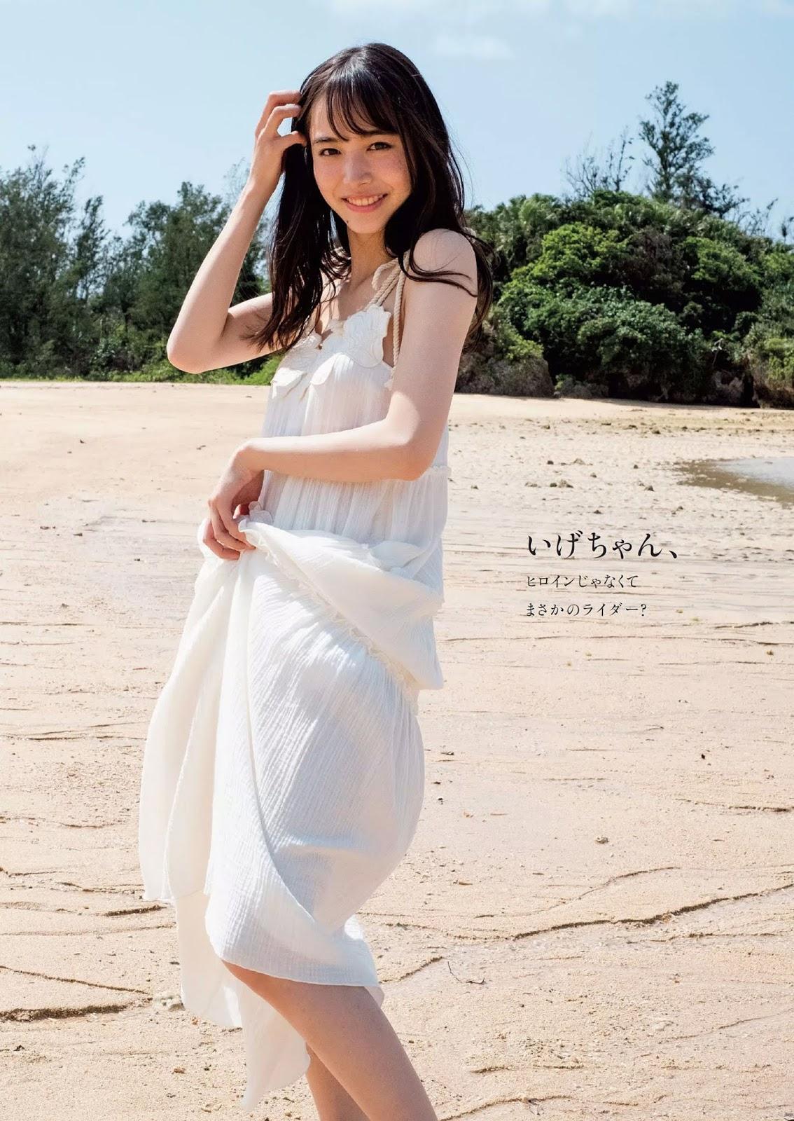 Hiroe Igeta 井桁弘恵, Weekly Playboy 2019 No.31 (週刊プレイボーイ 2019年31号)(2)