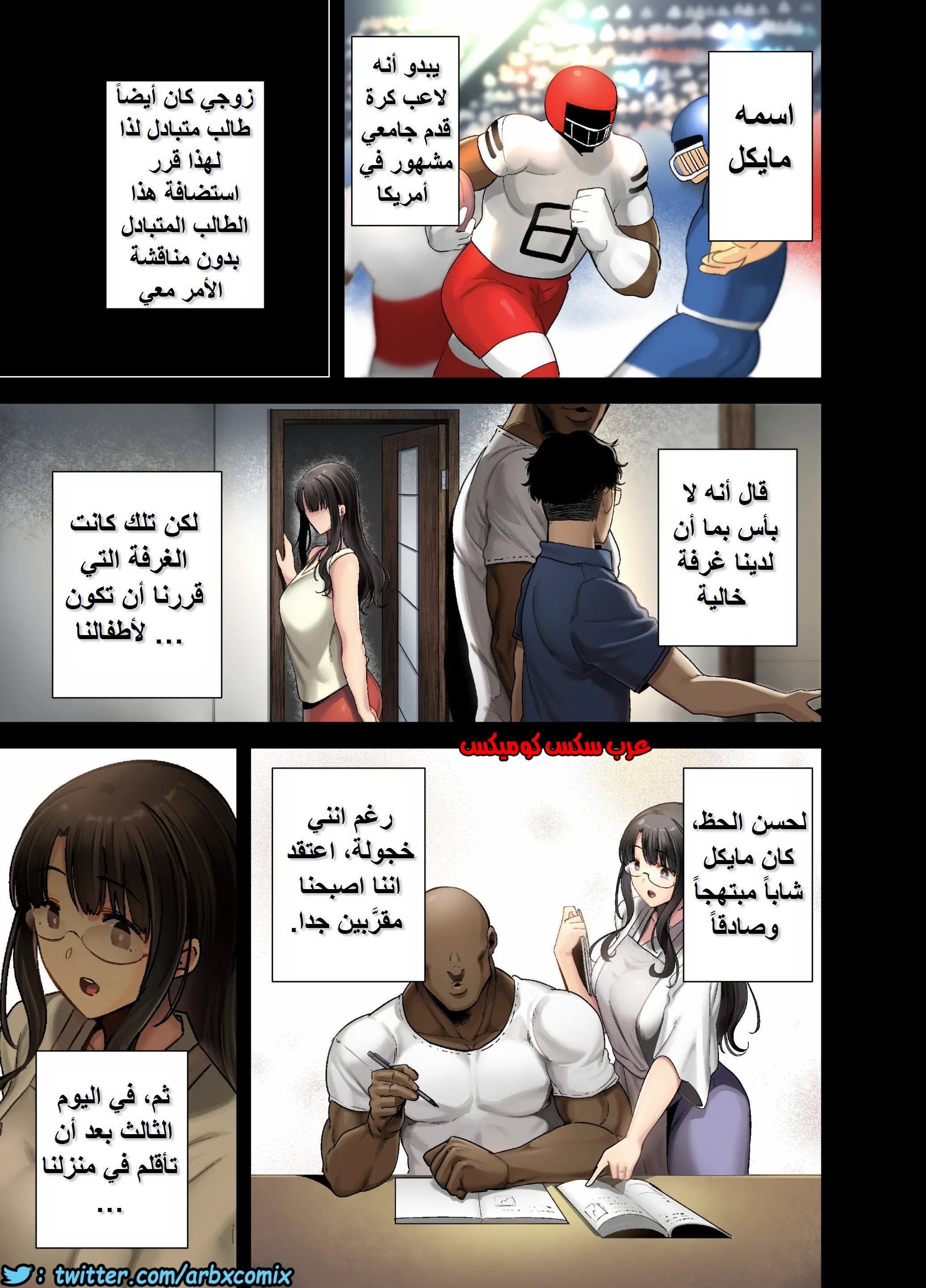 767 كيف تسرق ربة منزل يابانية الجزء 1