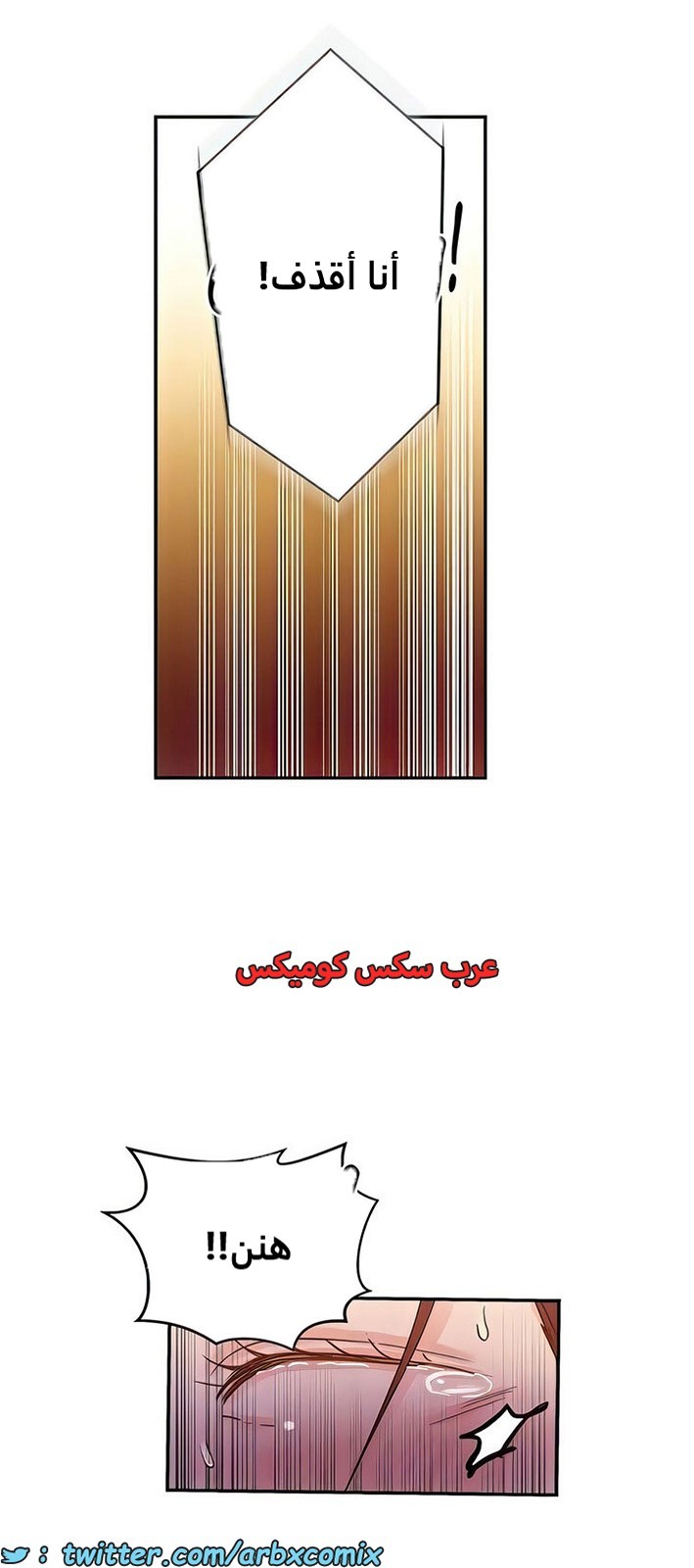 2105 صف سري الجزء 194