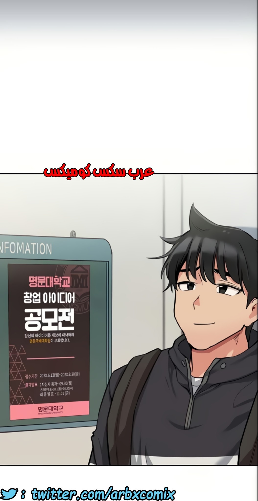 802 ابقي الامر سراً عن والدتك الجزء 7