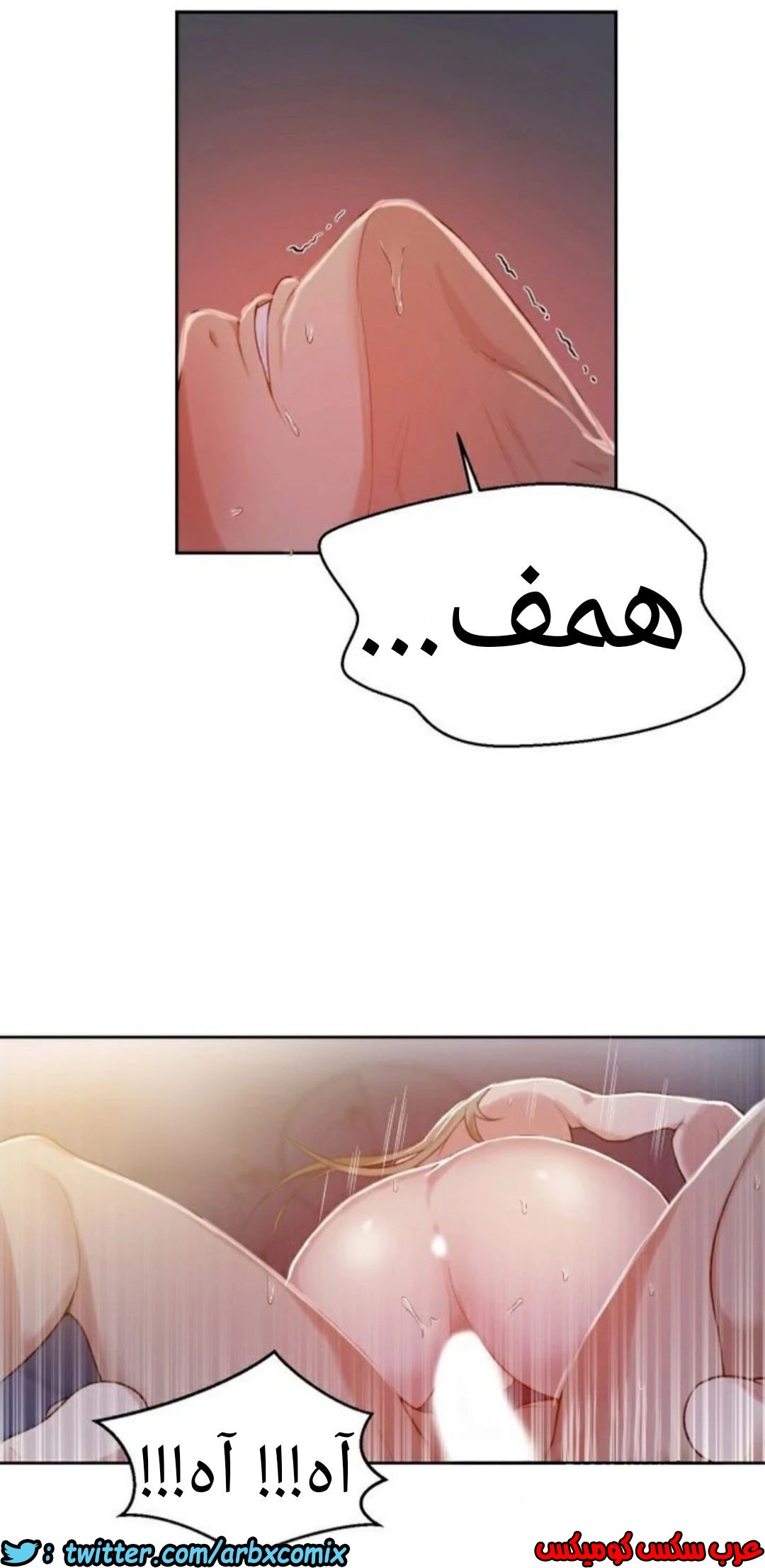 872 صف سري الجزء 11