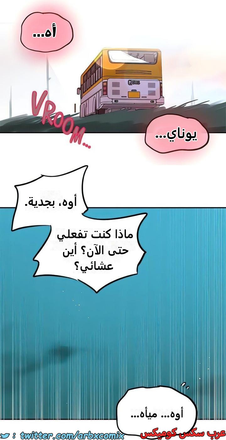 2337 صف سري الجزء 228