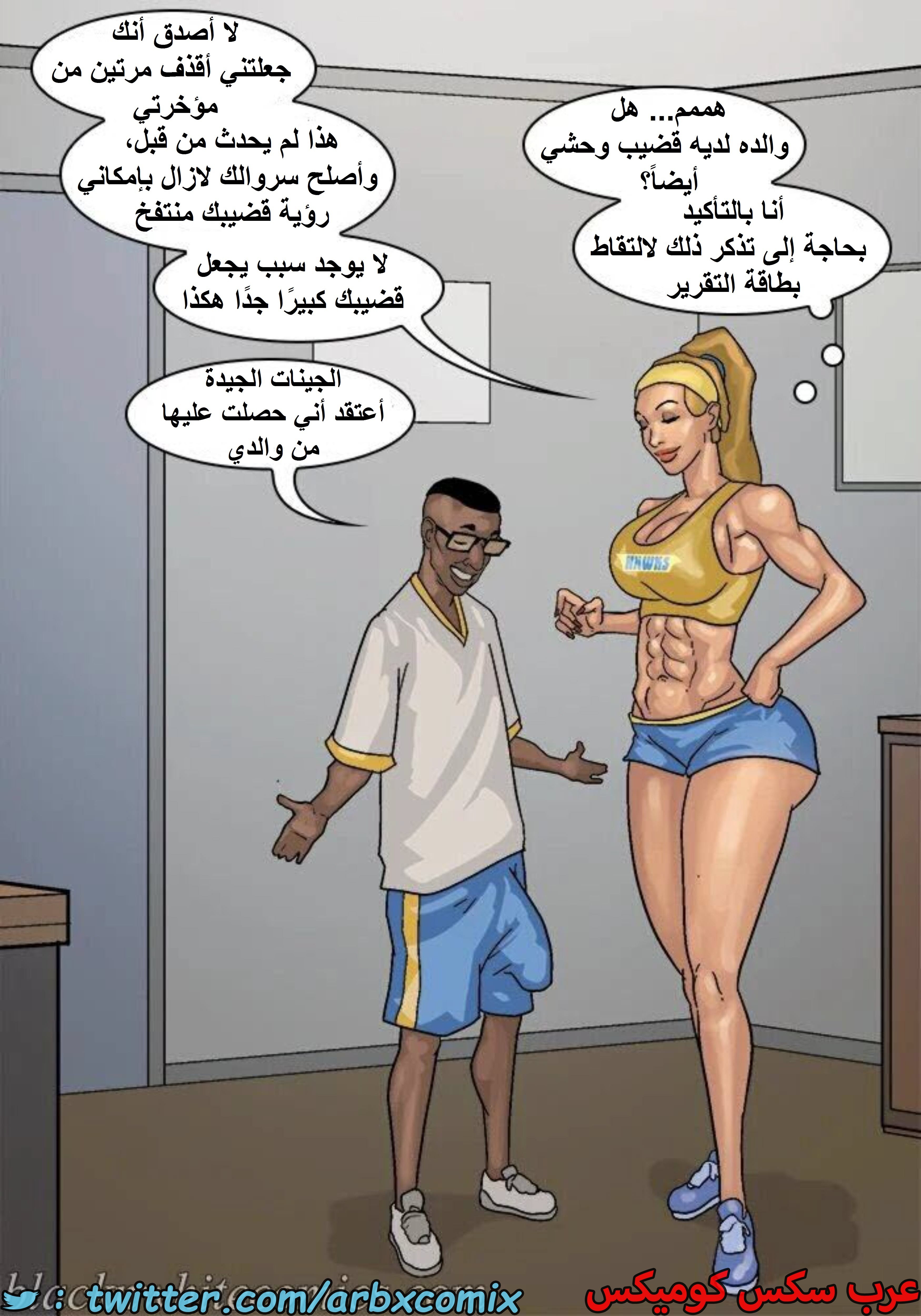 1601 الأحتجاز - الجزء 3