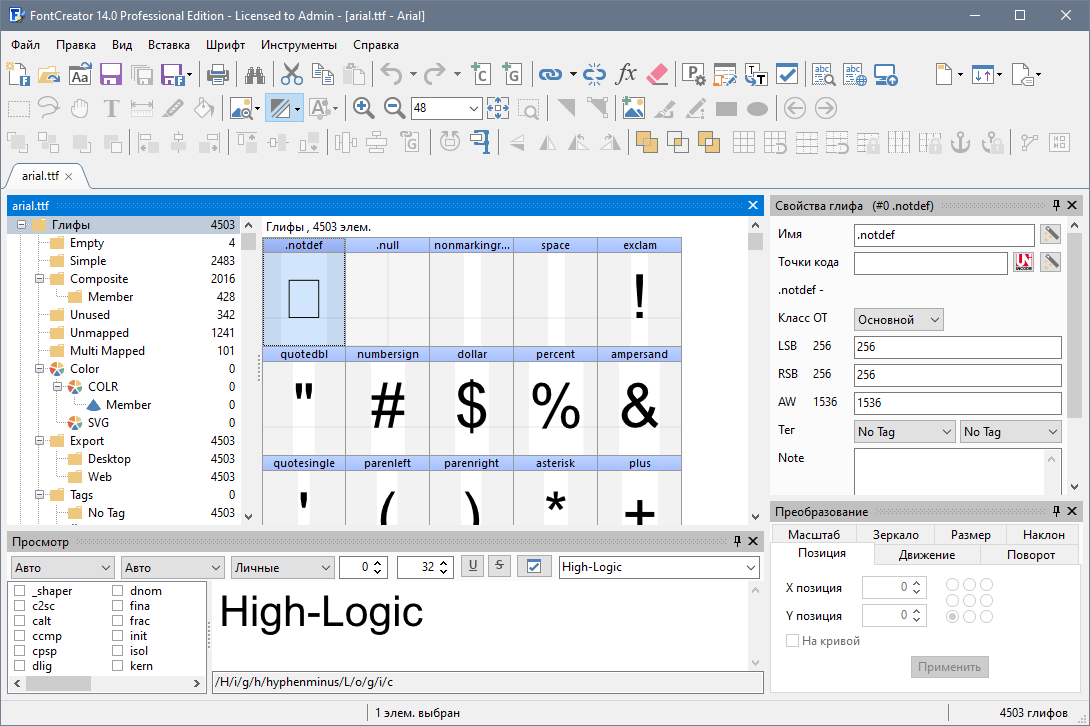 FontCreator Professional 15.0.0.2936 download the new version for ipod