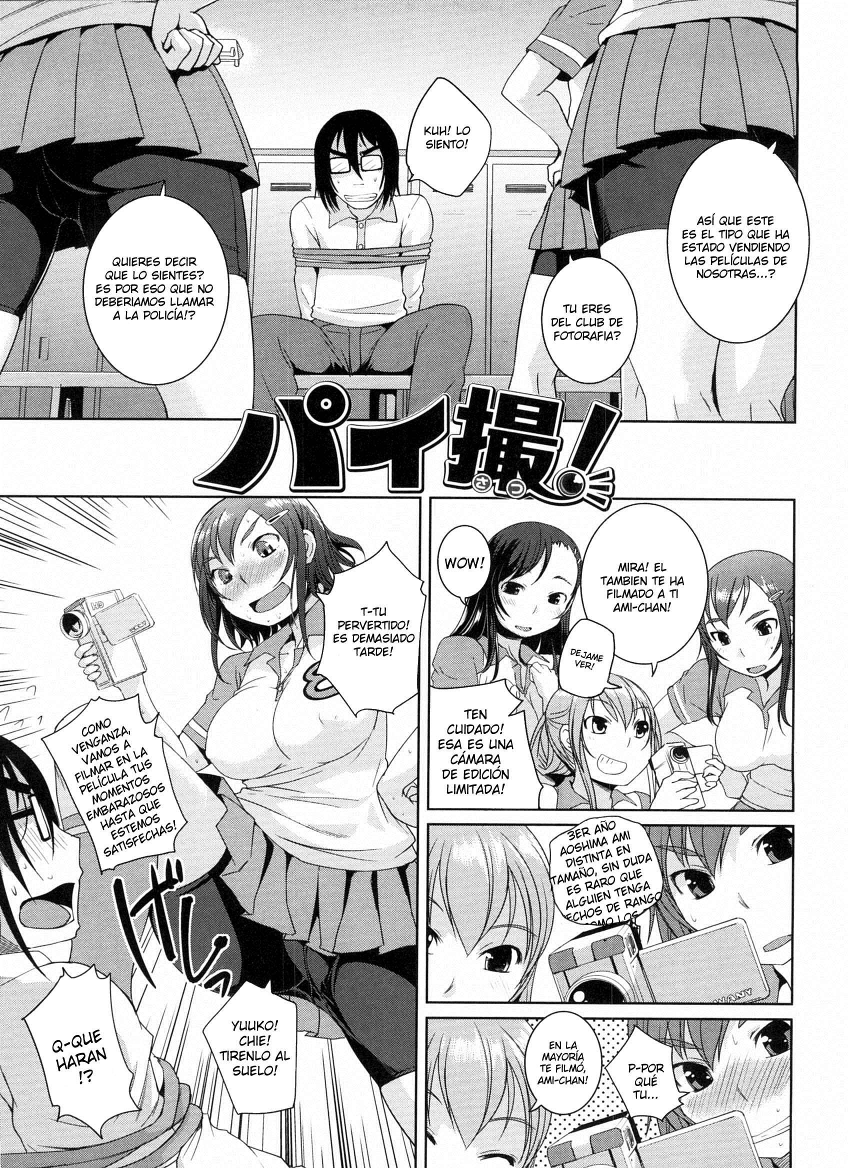 Momojiri Joshi Chapter-5 - 2