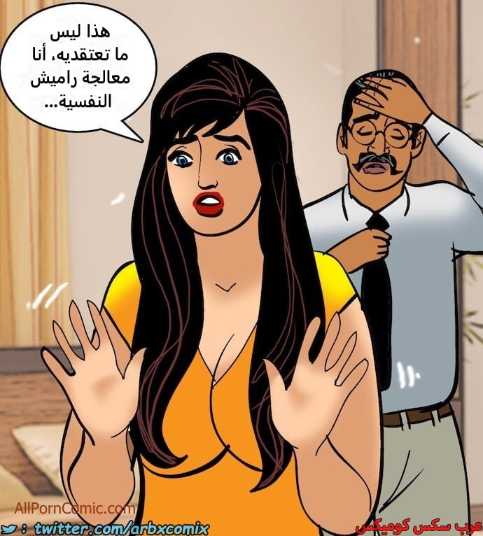 2409 فيلاما الجزء 92