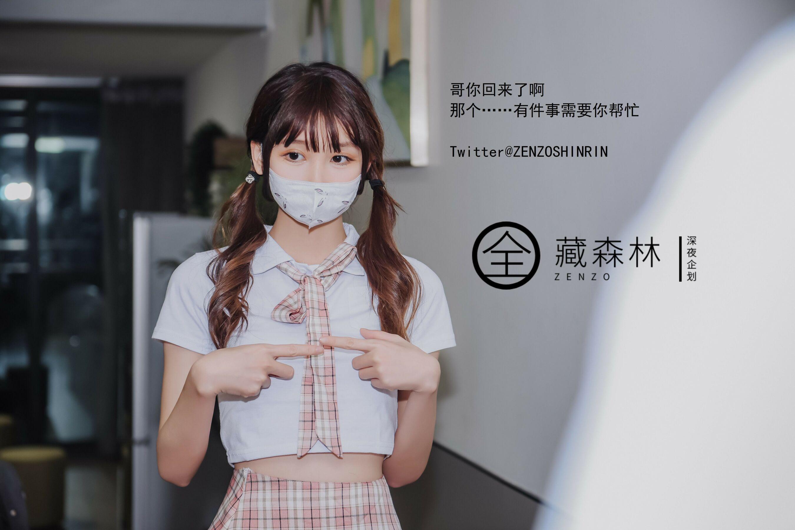 深夜企划 最近妹妹的样子有点怪(30)