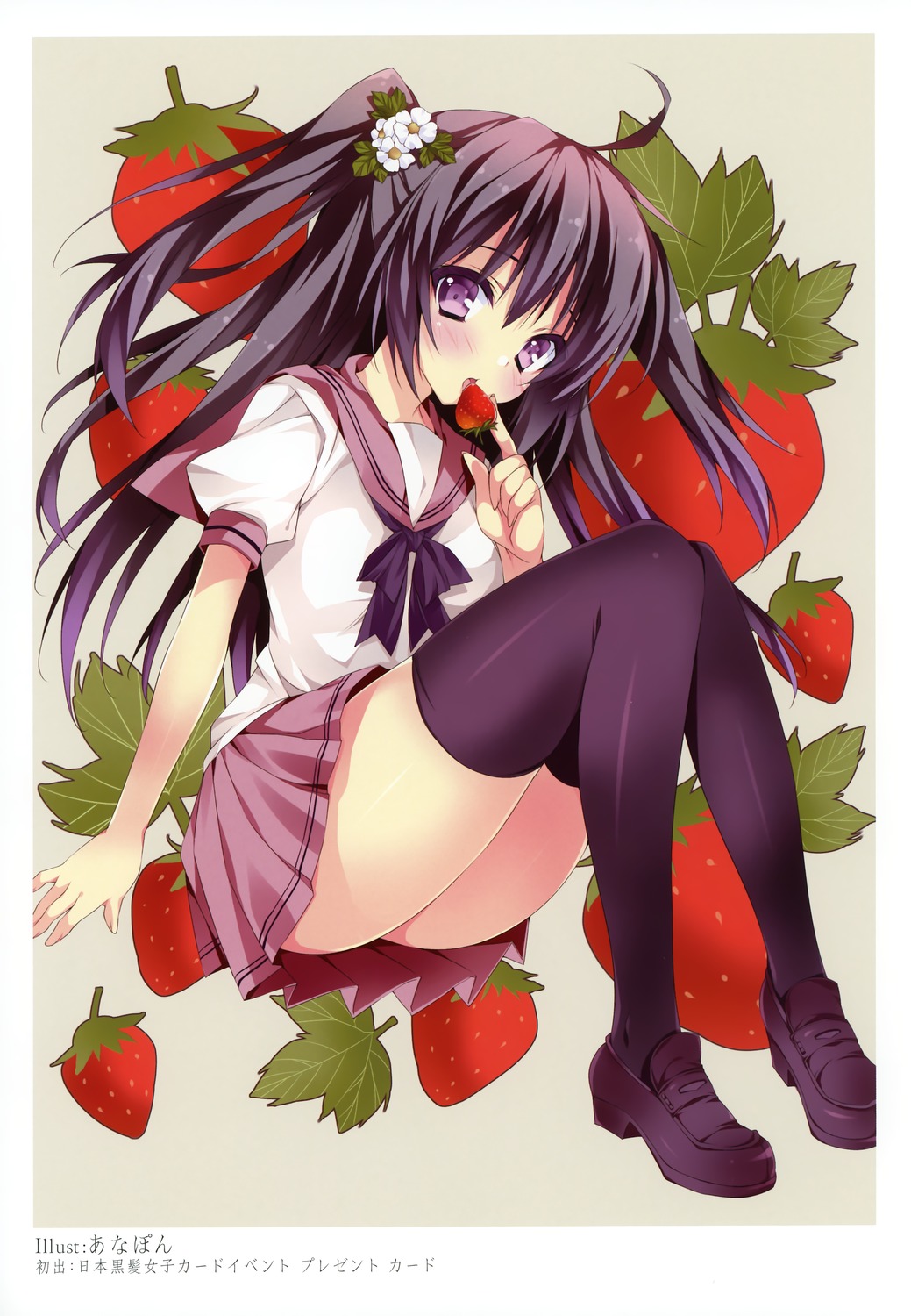 image host