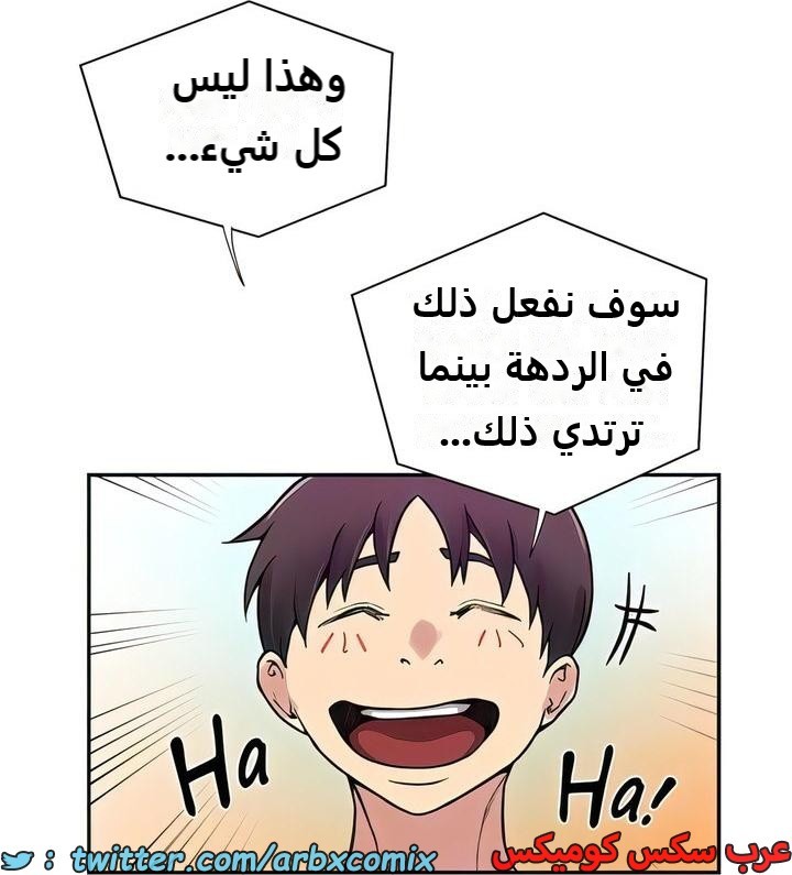 2292 صف سري الجزء 205
