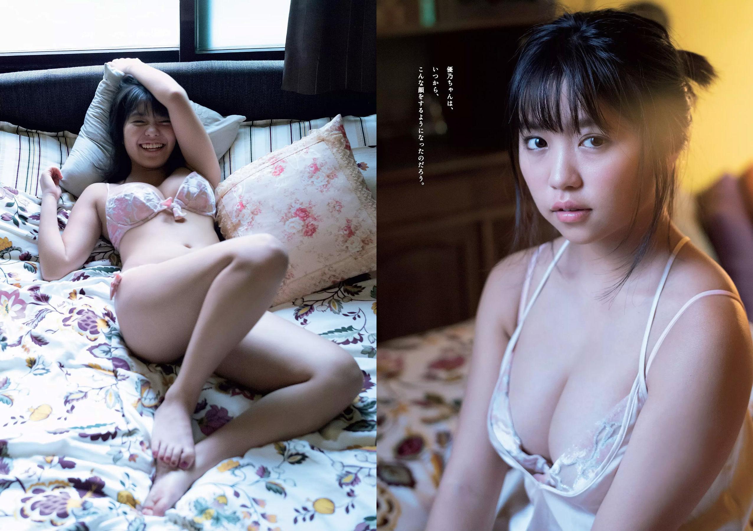 傳谷英里香 安位薫 大原優乃 長谷川かすみ 川村那月 立木シュウ 村上友梨 [Weekly Playboy] 2018年No.51 写真杂志(15)