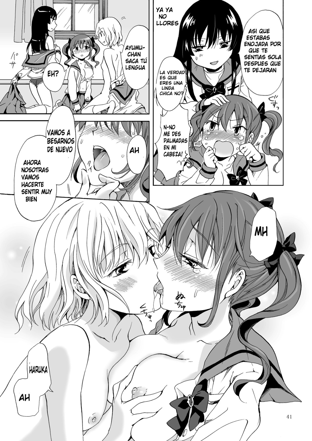 kiss me!vampire girls 03 - 37