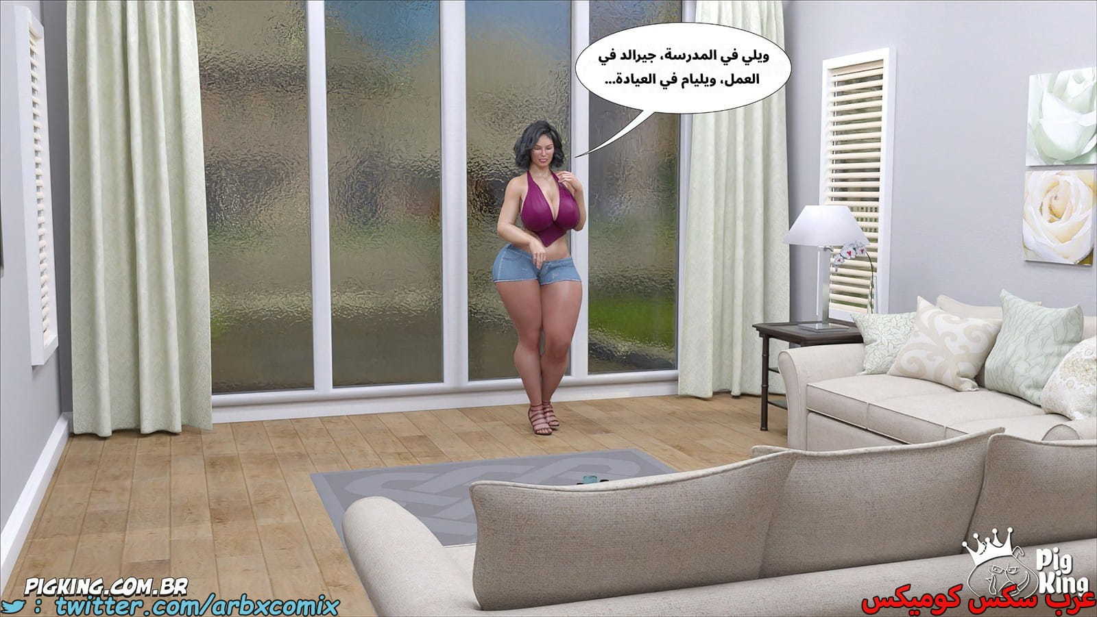 2551 مساعدة أمي الجزء 56