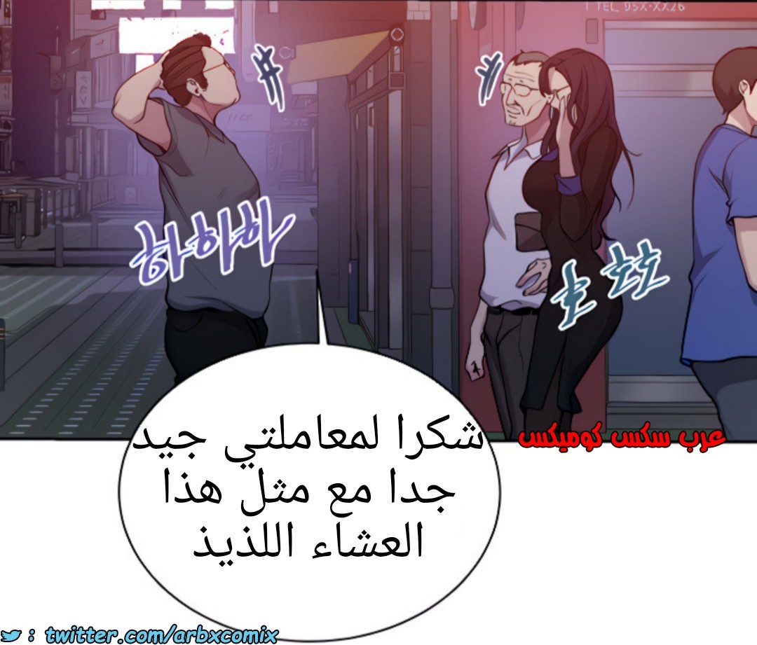 1369 صف سري الجزء 105