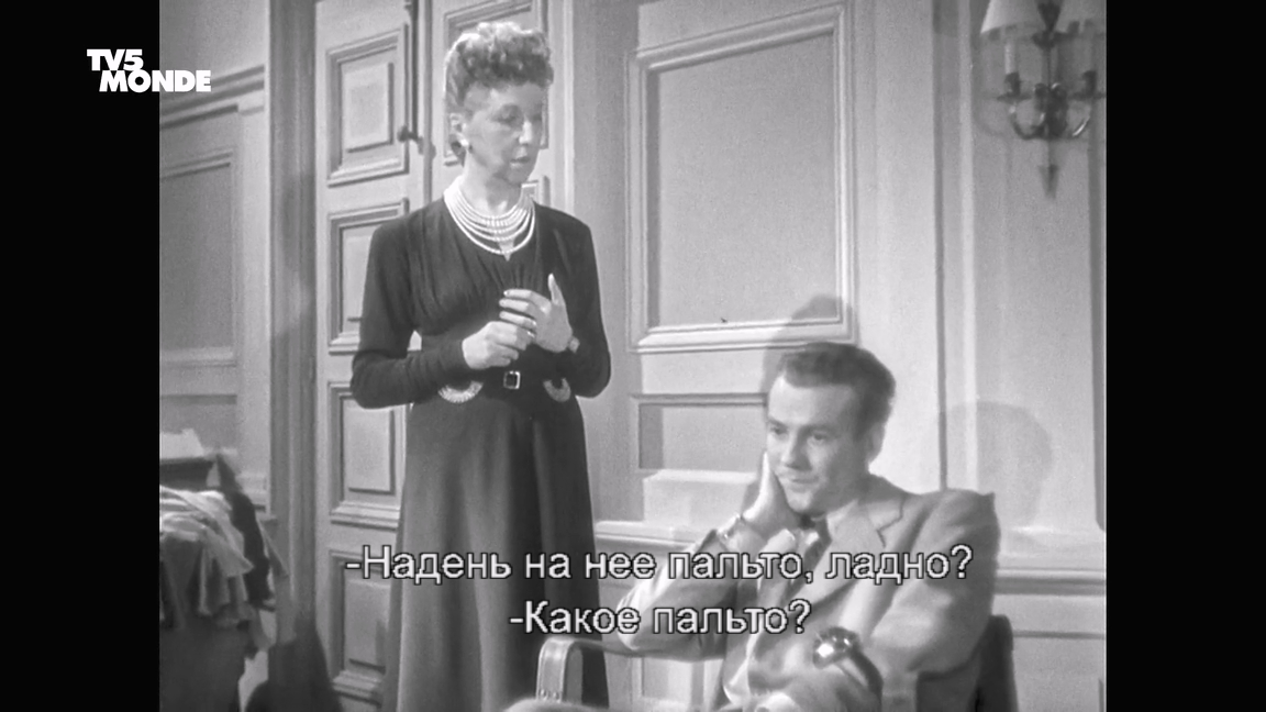 Марсель Рошас: мужчина, который любил женщин / Marcel Rochas, l'homme ...