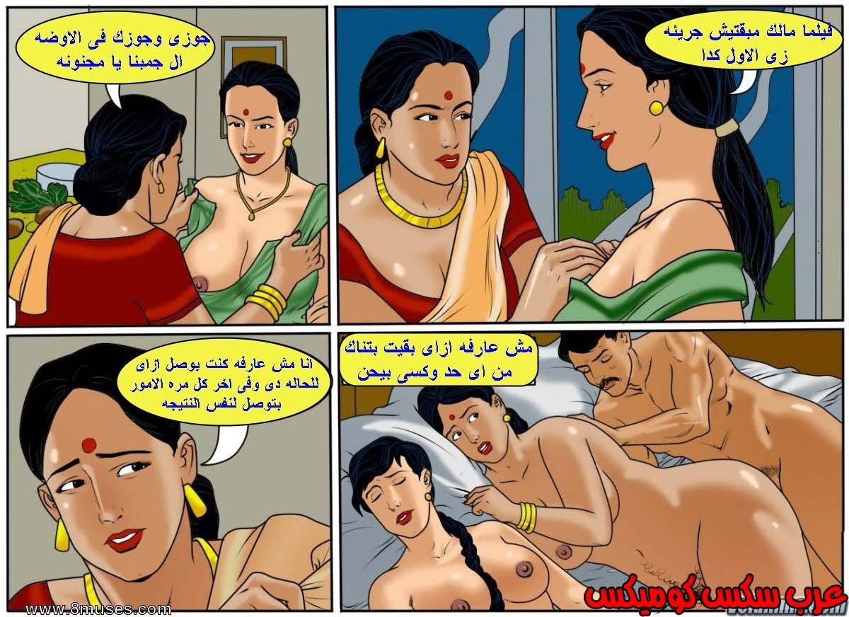 126 فيلاما الجزء 49