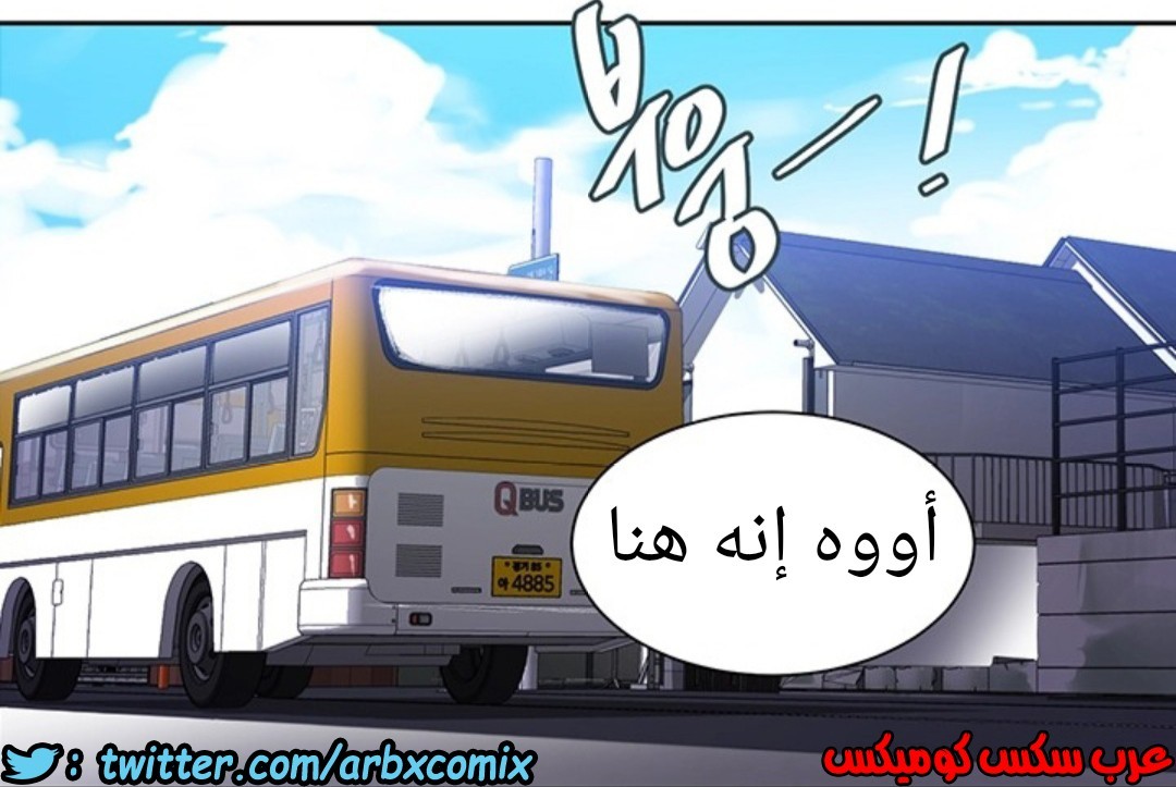 1290 صف سري الجزء 80