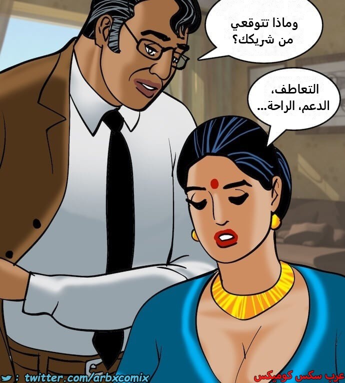 2401 فيلاما الجزء 84