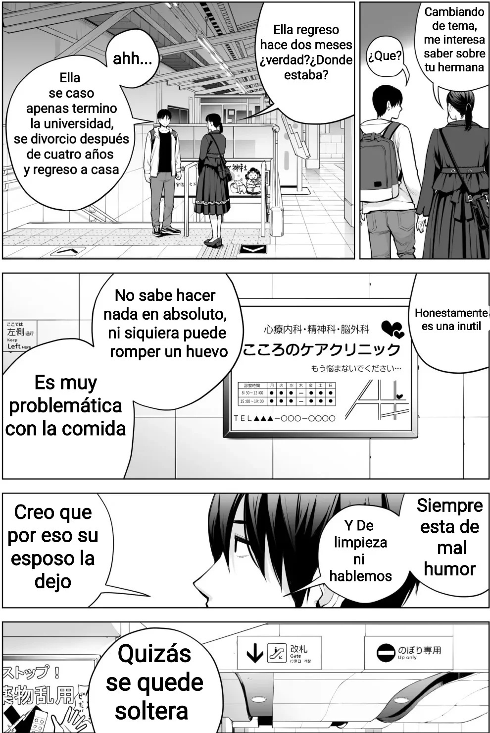 Naruse - 12