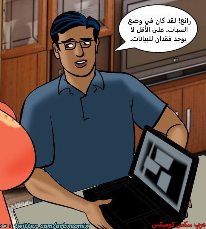 2395 فيلاما الجزء 78