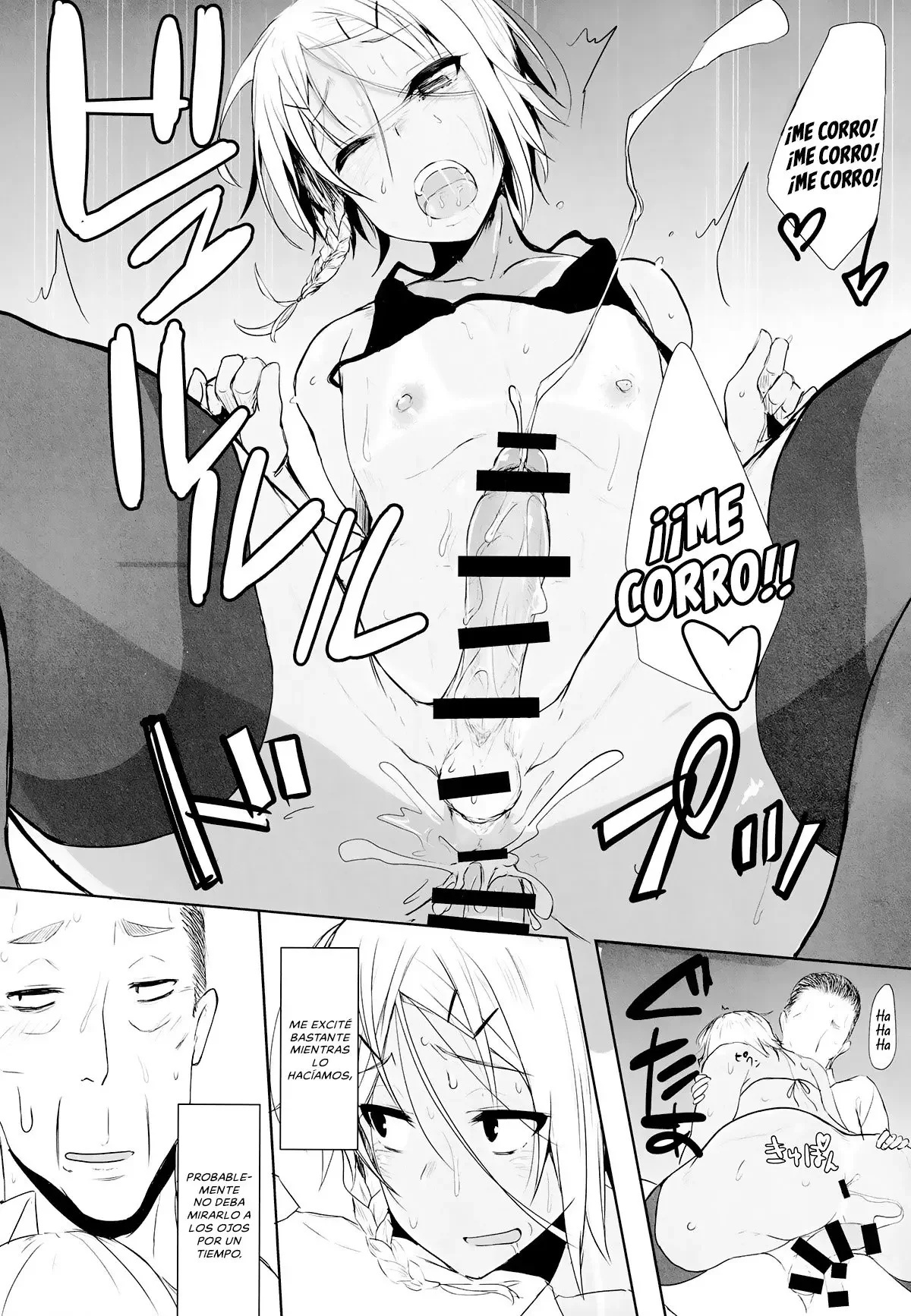 Pakkopako Papa x Ko - Encuentro Casual entre Padre e Hijo - Yuuki Chizuco - 25