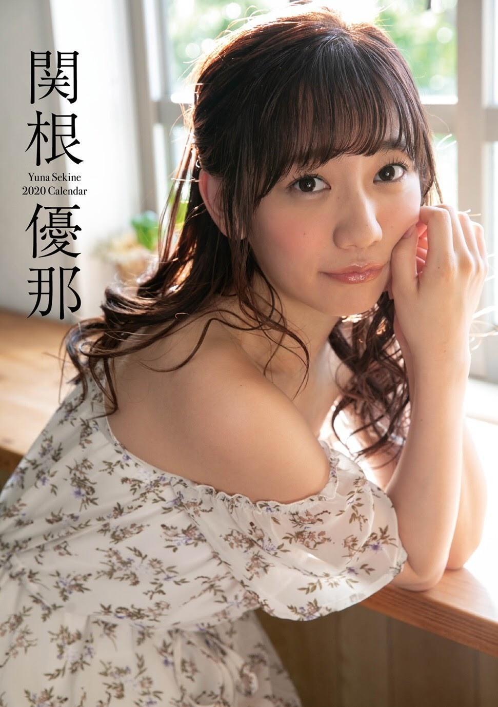 Yuna Sekine 関根優那, FLASH 2020.05.26 (フラッシュ 2020年5月26日号)(8)