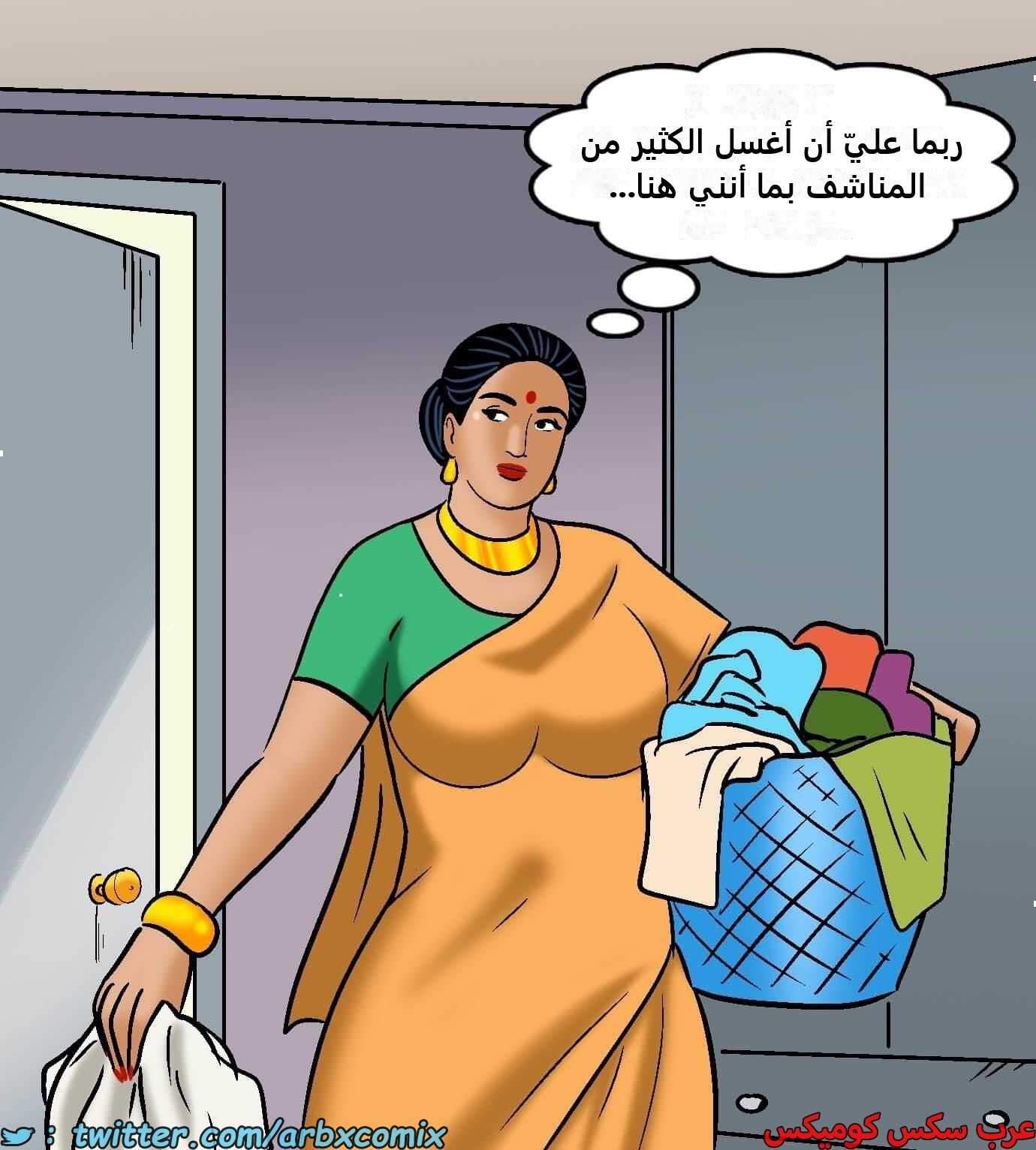 2423 فيلاما الجزء 105