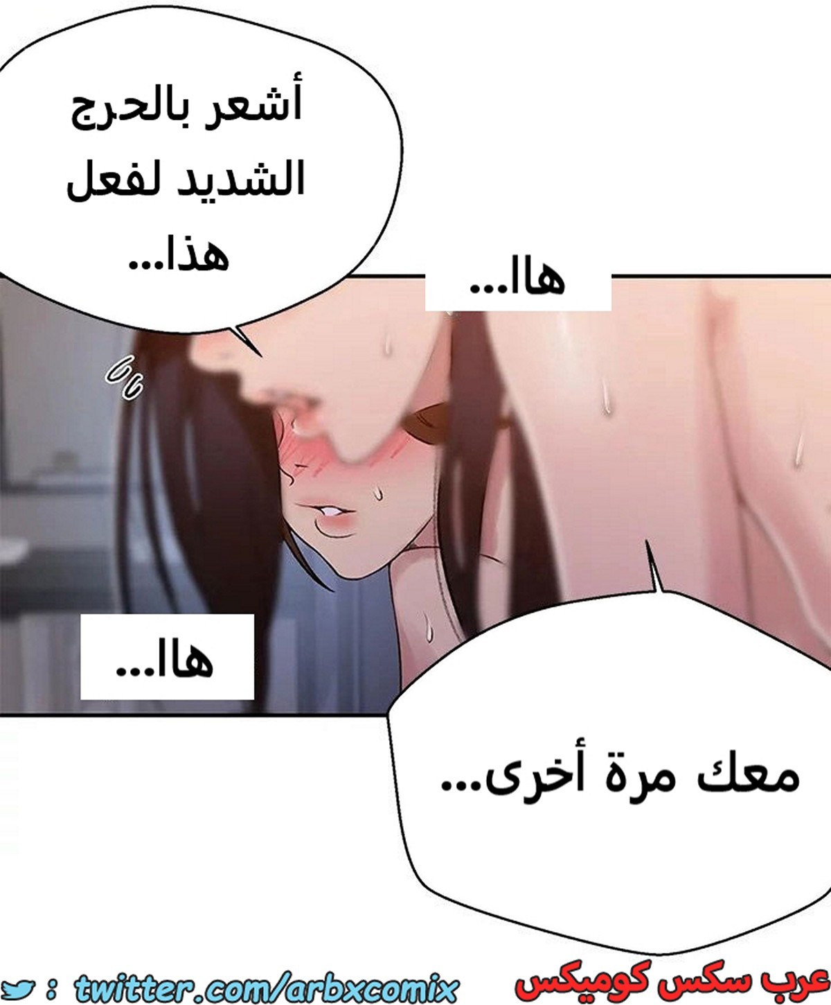1892 صف سري الجزء 155