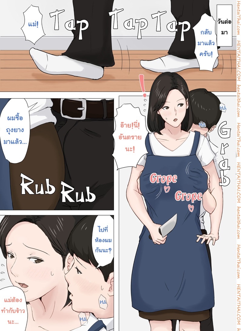 Doujinโดจิน