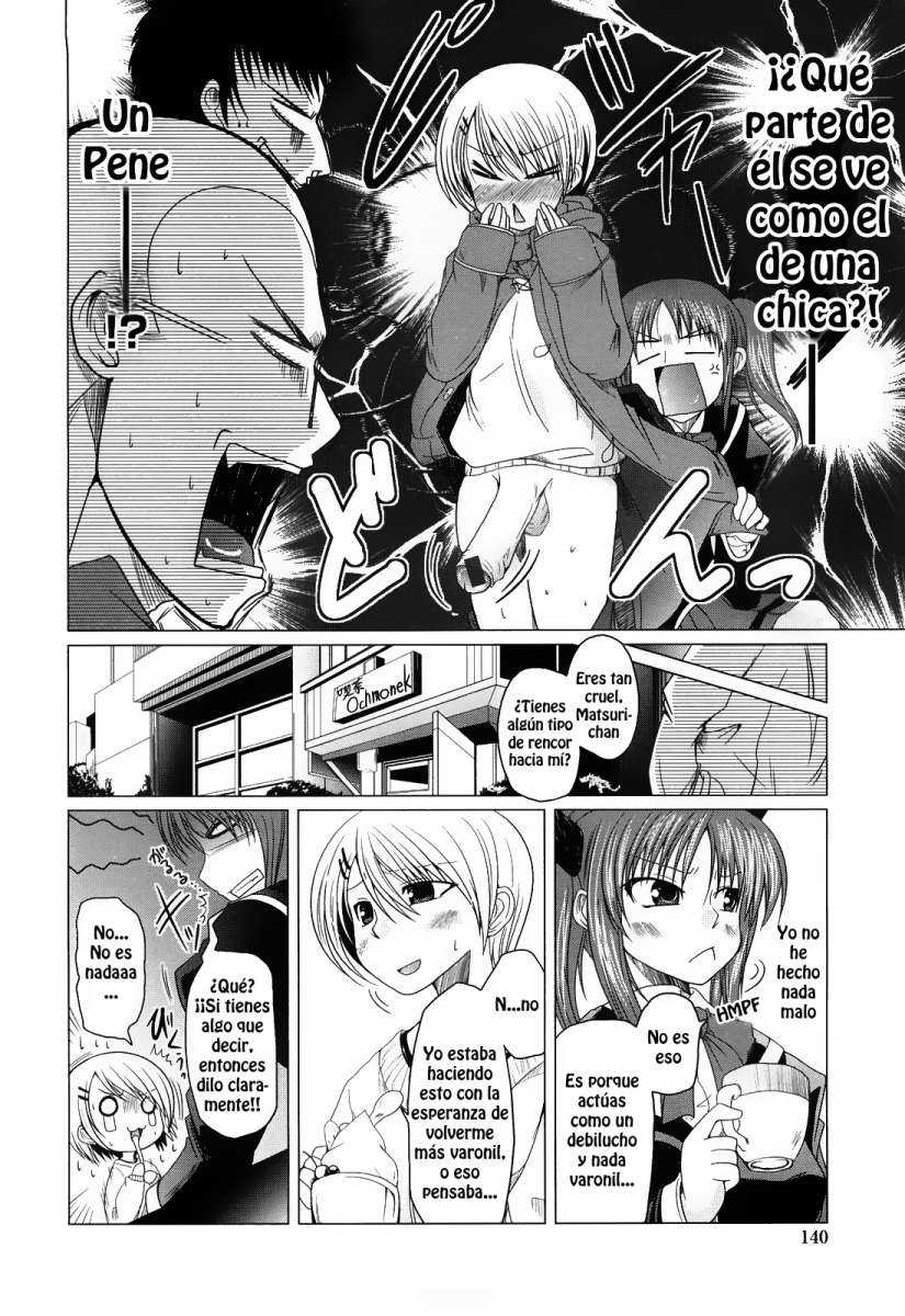 Ani Imouto = Love Chapter-8 - 4