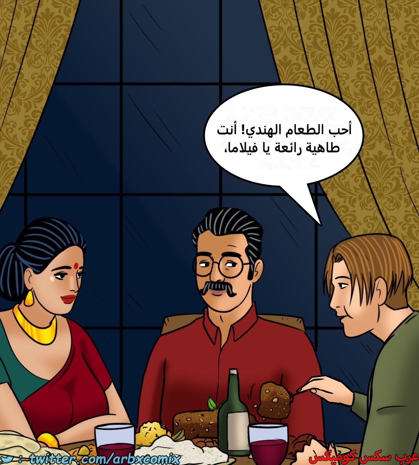 2428 فيلاما الجزء 110