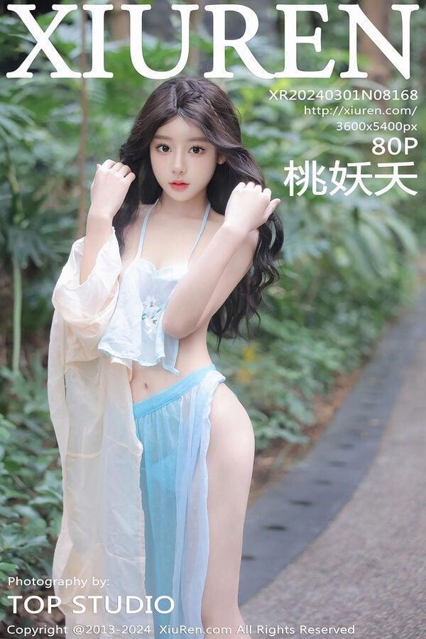秀人网 Vol. 8168 桃妖夭