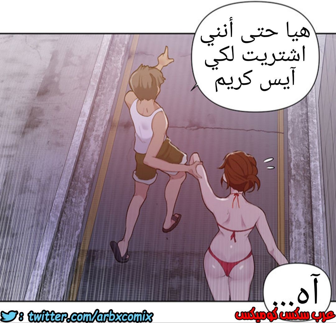 911 صف سري الجزء 50