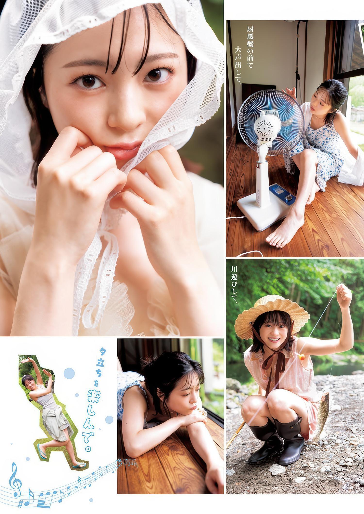 Yume Takeuchi 竹内夢, Young Jump 2025 No.38 (ヤングジャンプ 2025年38号)(3)