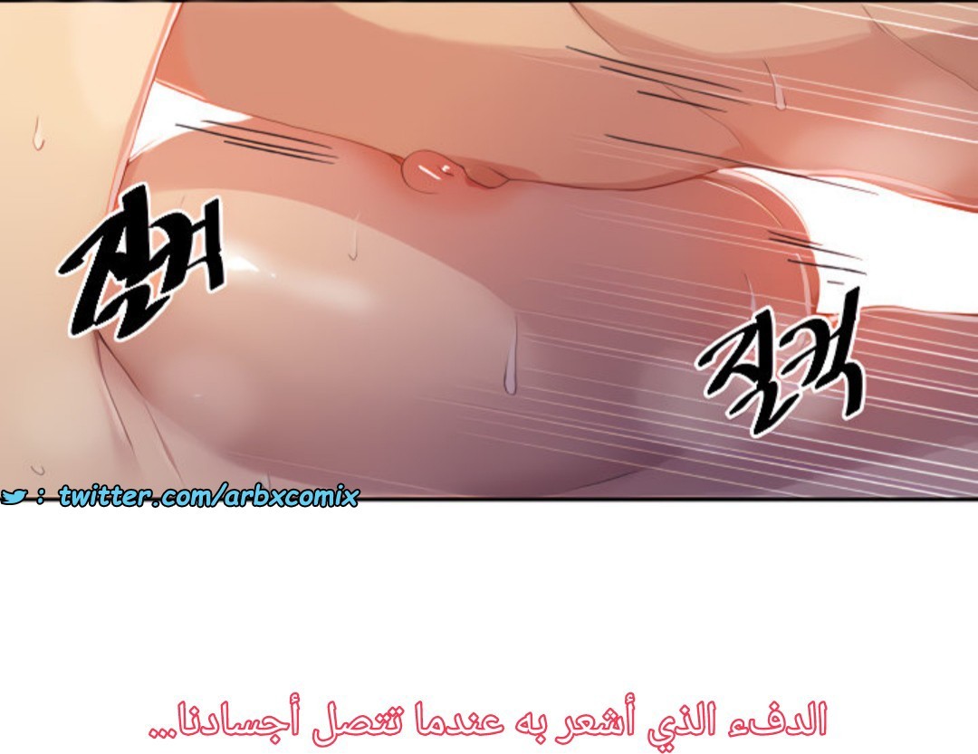 1373 صف سري الجزء 107