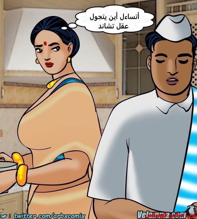 2389 فيلاما الجزء 72