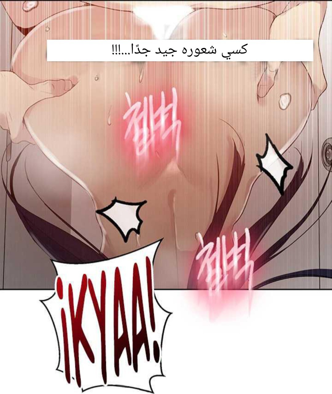 927 صف سري الجزء 66