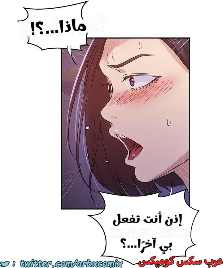 2314 صف سري الجزء 216