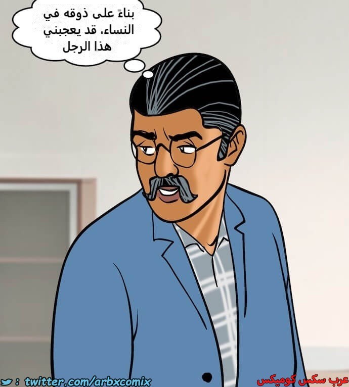 2401 فيلاما الجزء 84