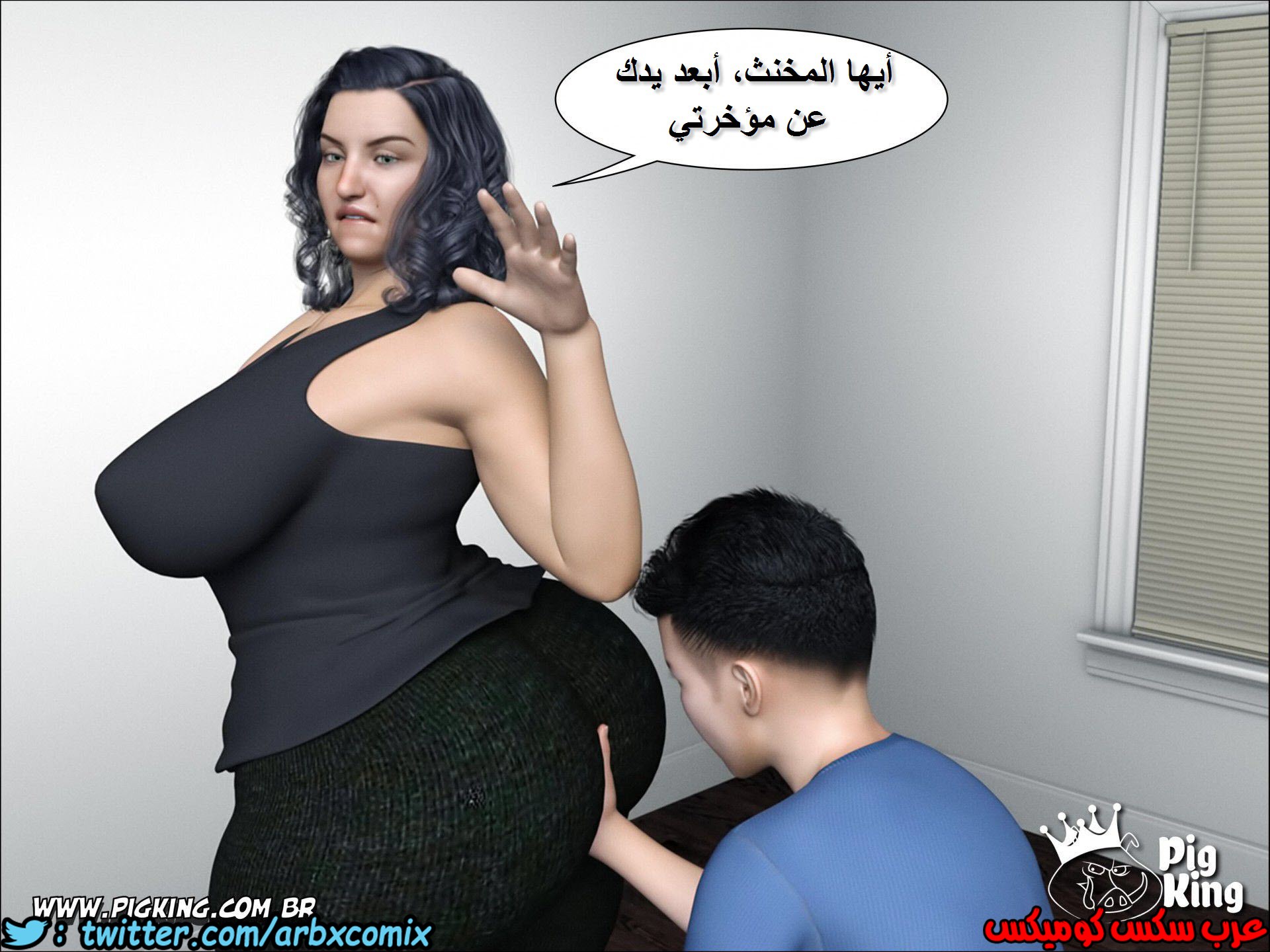 222 حكايات مارجو الجزء 2