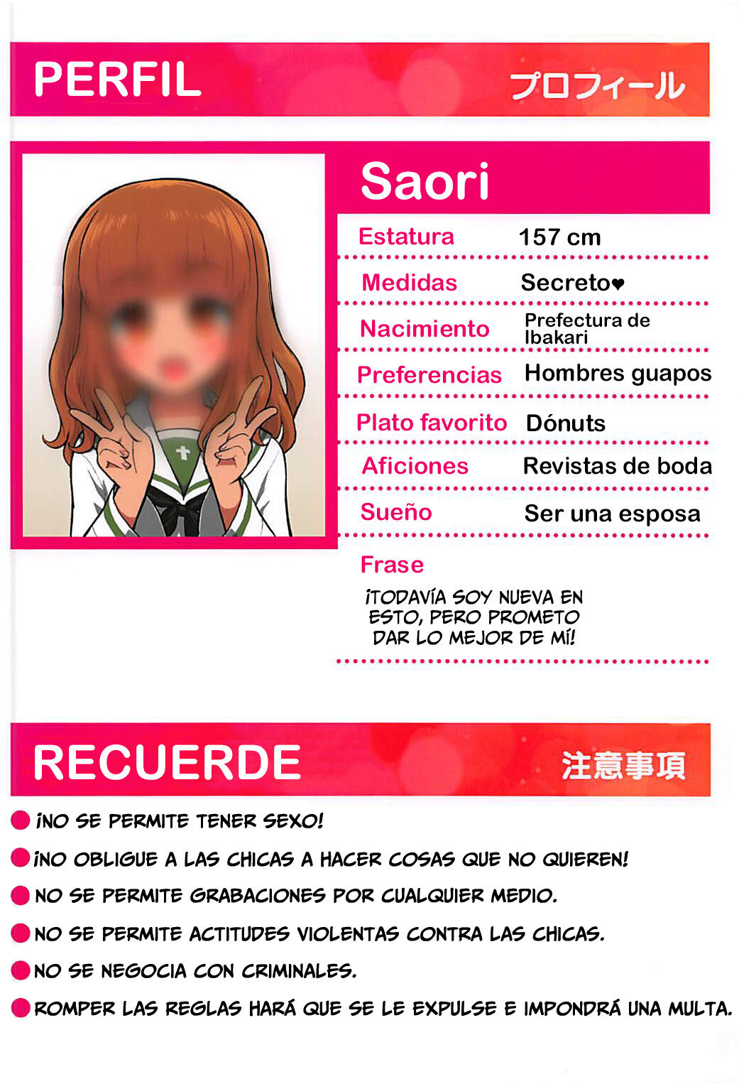 Takebe Saori ga Shojo nanoni PinSalo de Hataraku Hon - 25