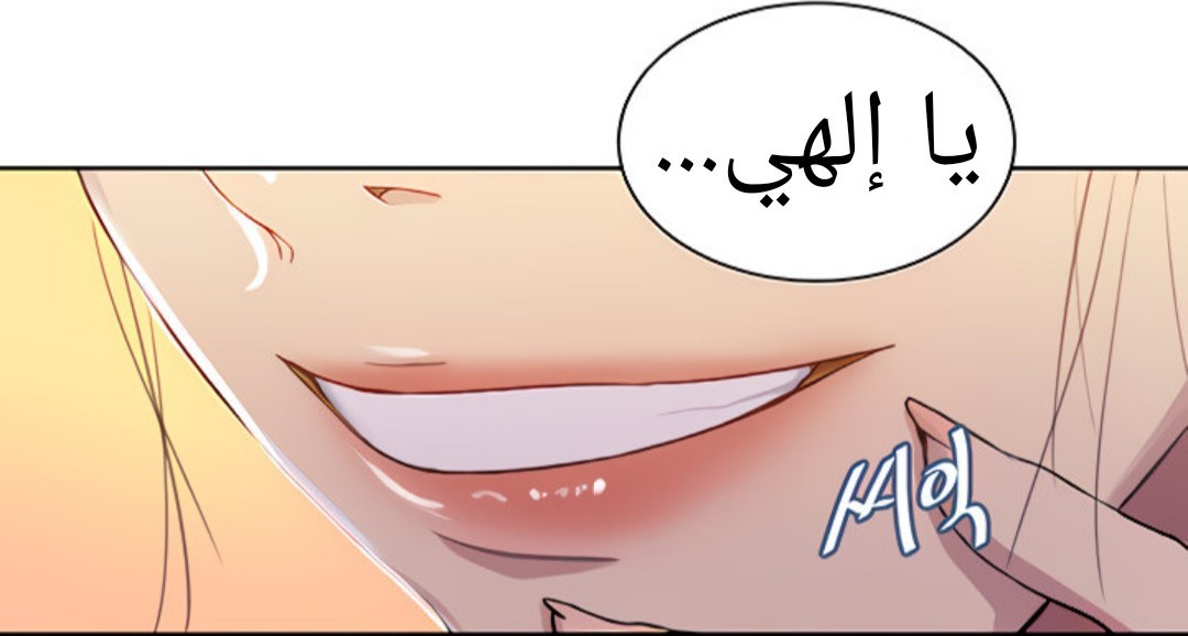 1363 صف سري الجزء 102