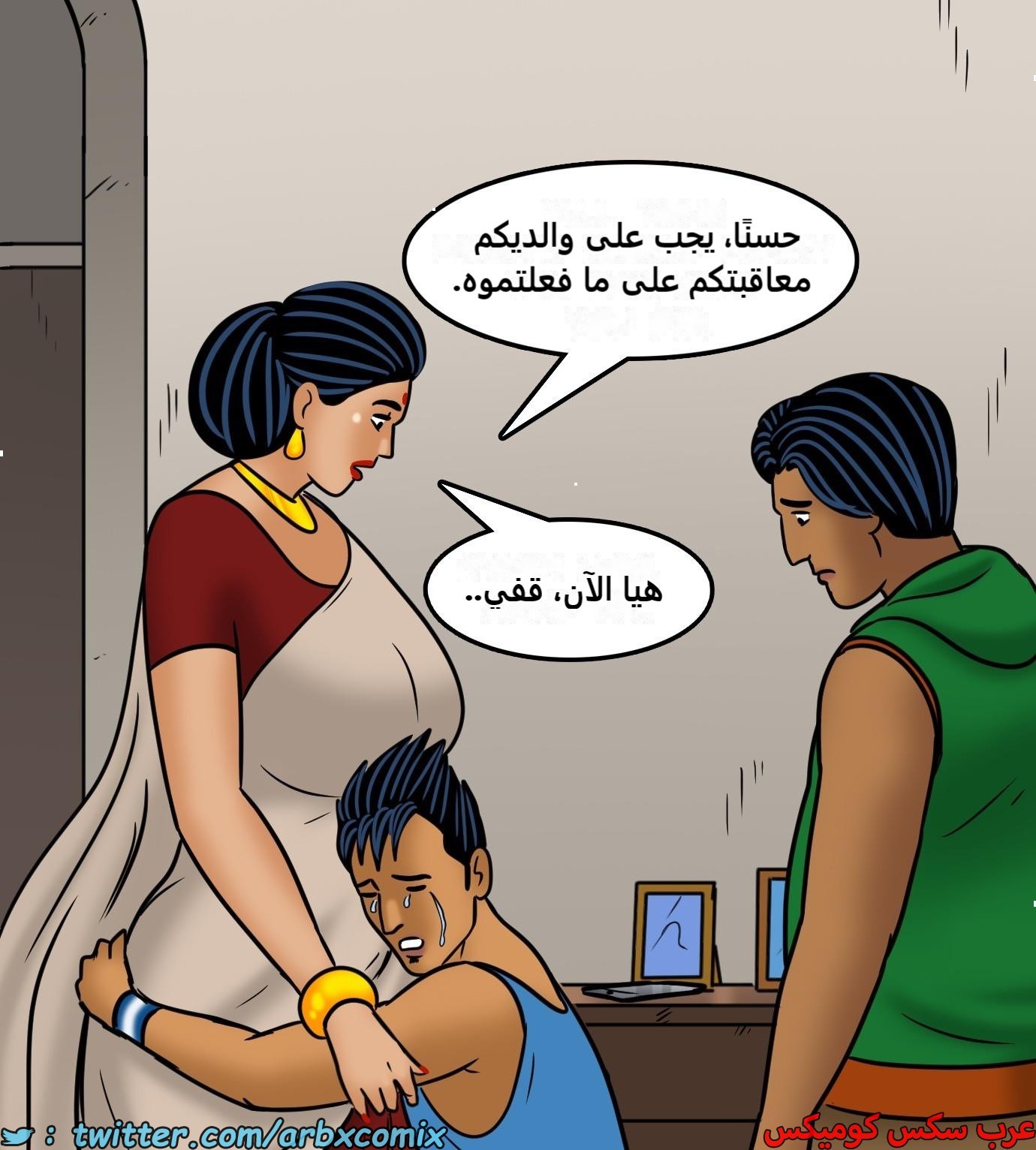2433 فيلاما الجزء 115