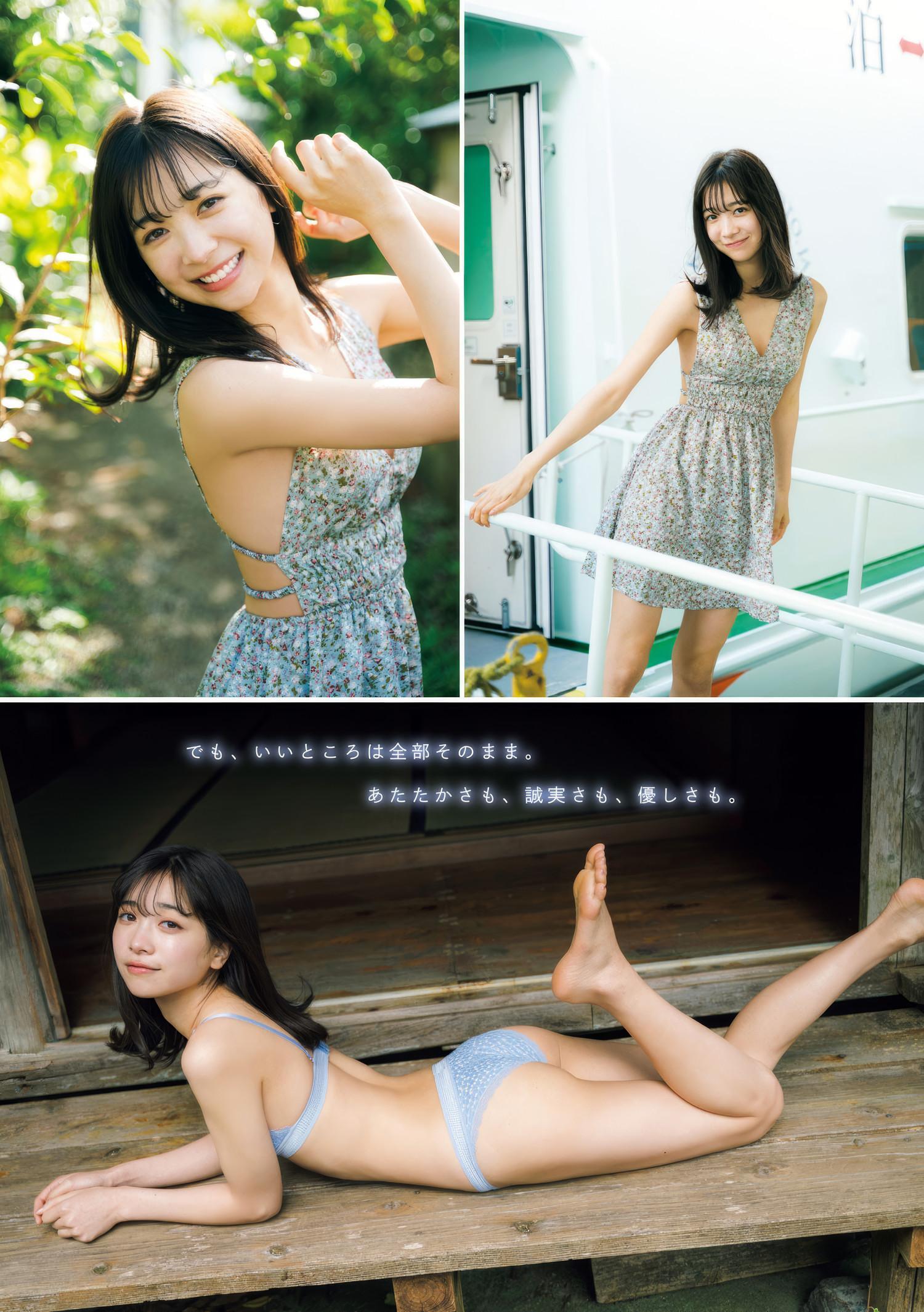 Maya Imamori 今森茉耶, Young Magazine 2025 No.13 (週刊ヤングマガジン 2025年13号)(5)