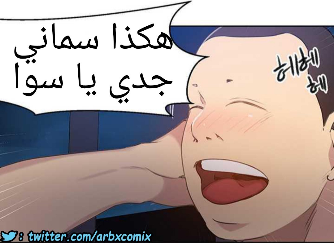 920 صف سري الجزء 59