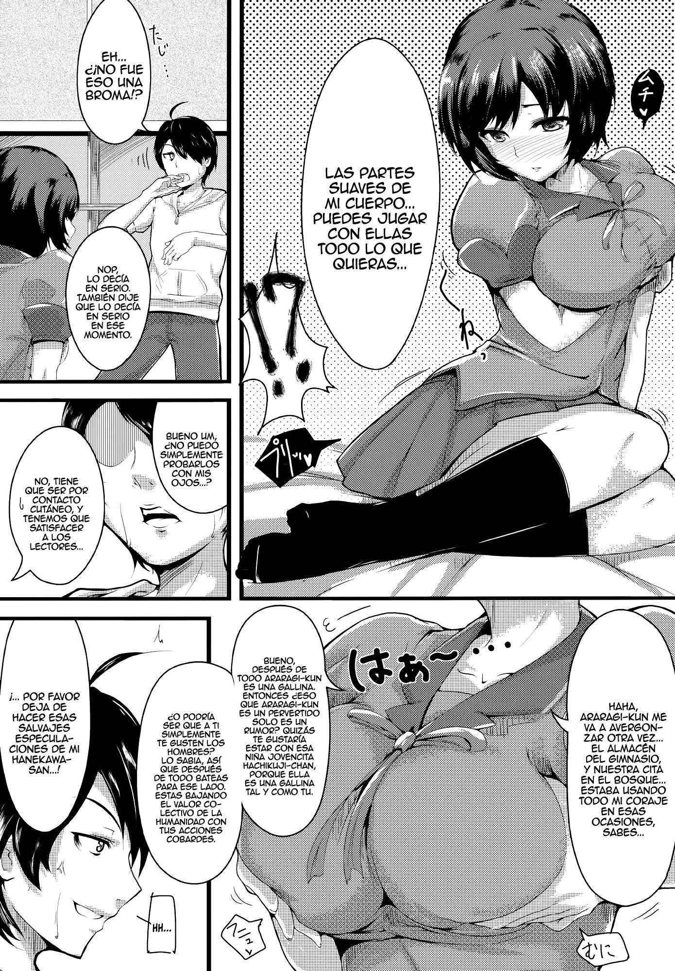 Homemonogatari Chapter-1 - 3