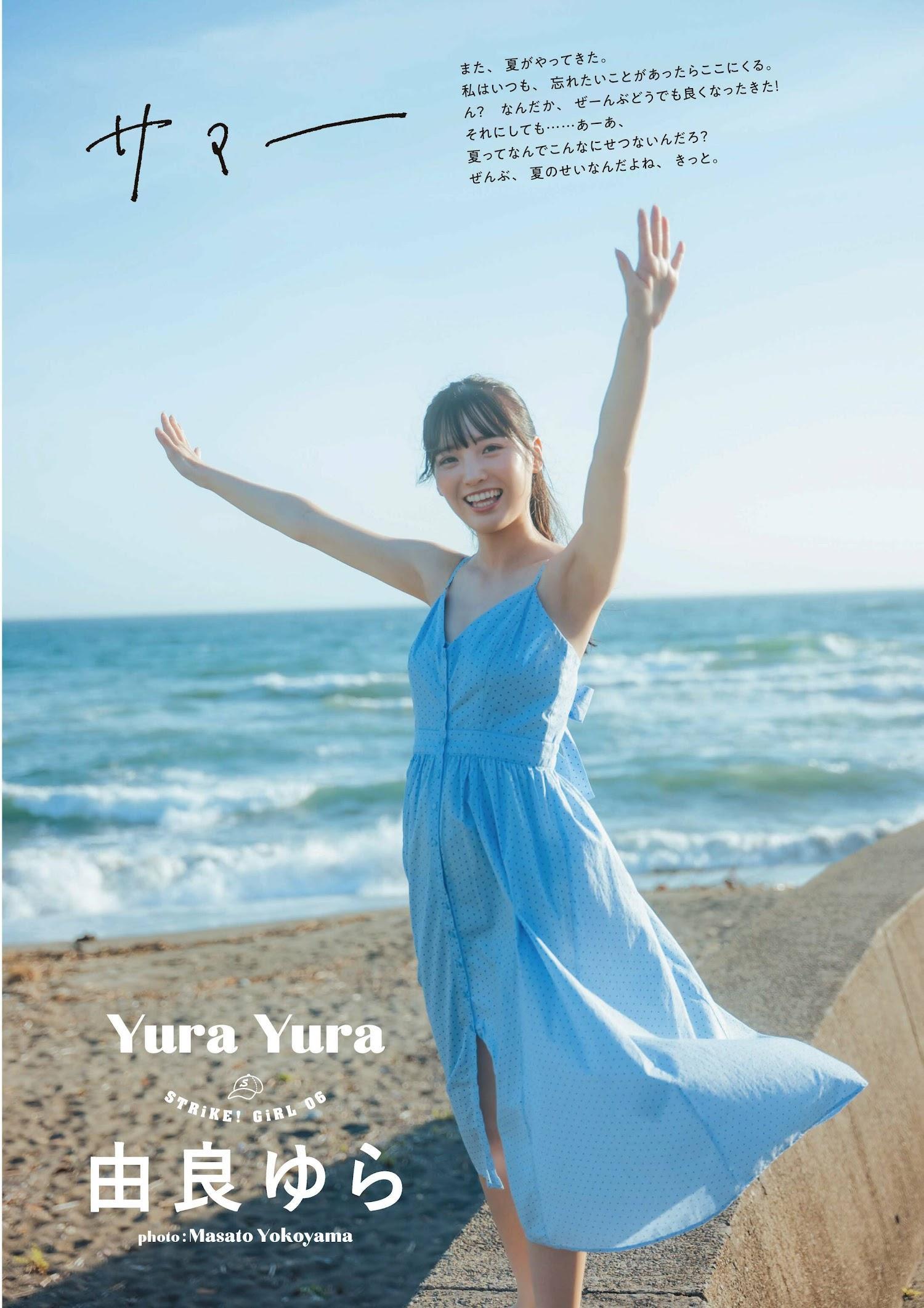 Yura Yura 由良ゆら, STRIKE！ 7回表 2022.07.26(3)