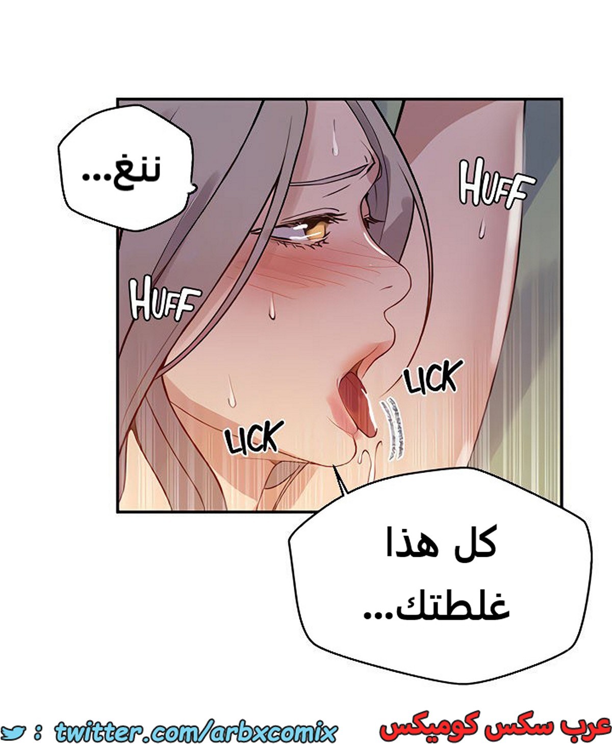 1922 صف سري الجزء 165