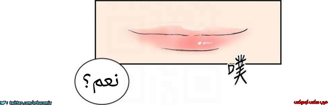 887 صف سري الجزء 26