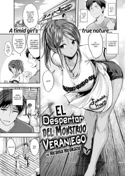 el-despertar-del-monstruo-veraniego